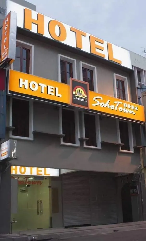 Sohotown 2 Hotel Kuala Lumpur