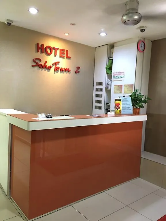 Sohotown 2 Hotel Kuala Lumpur