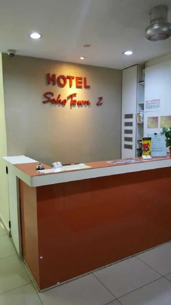 Sohotown 2 Hotel Kuala Lumpur